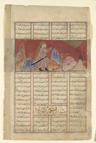 Iskandar Spreekt met de Vogel op de Berg, Folio uit een Shahnama door Unbekannt