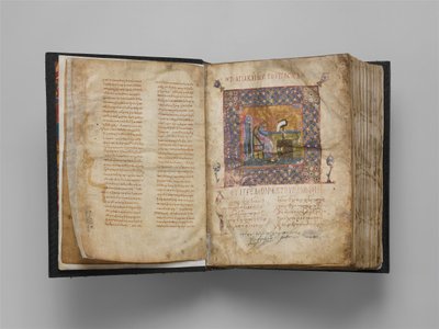 Jaharis Byzantijns Lectionarium, Byzantijns door Unbekannt