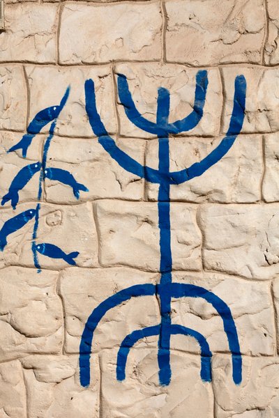 Joodse symbolen op een huiswand, Hara Kebira, Tunesië door Unbekannt