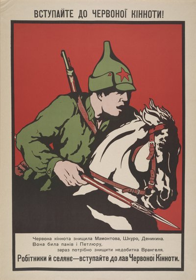 Sluit je aan bij de Rode Cavalerie!, 1920 door Unbekannt
