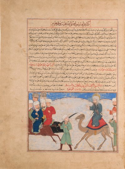 Reis van de profeet Mohammed, Folio uit de Majma al-Tavarikh, ca. 1425 door Unbekannt