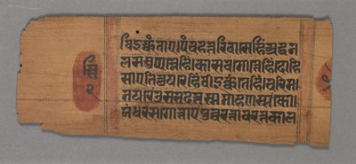 Kalpa-sutra door Unbekannt