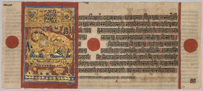 Kalpa-sutra Manuscript met 24 Miniaturen: Geboorte van Rsabhanatha, ca. 1475-1500 door Unbekannt