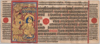 Kalpa-sutra Manuscript met 24 Miniaturen: Mahavira