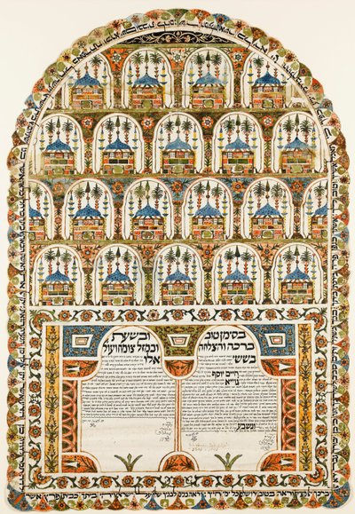 Ketubah Joods huwelijkscontract, 1843 door Unbekannt