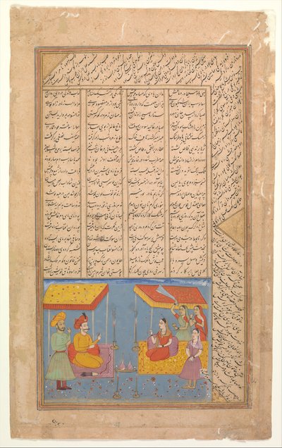 Khusrau en Shirin Gesprek in Landschap 