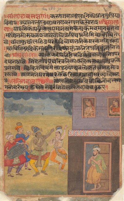 Krishna danst: Pagina uit de verspreide Boston Rasikapriya Lover