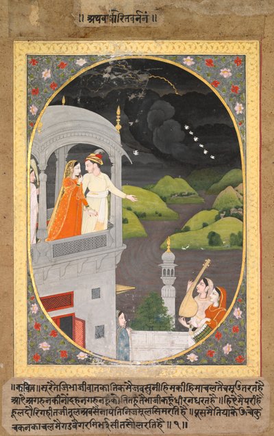 Krishna en Radha kijken naar regenwolken, de maand Bhadon uit de Baramasa-serie door Unbekannt Unbekannt