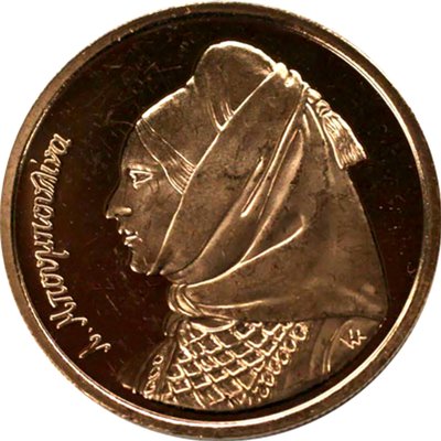 Laskarina Bouboulina, heldin van de Griekse Onafhankelijkheidsoorlog Herdenkingsgouden drachme, 2000 door Unbekannt