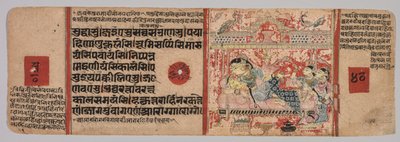 Blad uit een Jain-manuscript, Kalpa-sutra, Geboorte van Mahavira, folio 40 (verso) door Unbekannt Unbekannt