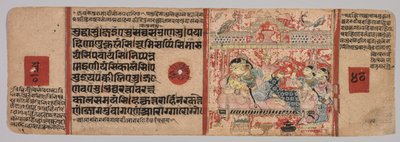 Blad uit een Jain Manuscript: Kalpa-sutra: Tekst recto, c. 1400 door Unbekannt