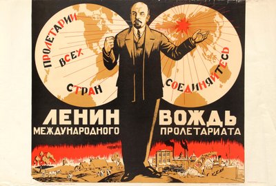 Lenin is de Leider van het Internationale Proletariaat, 1920s door Unbekannt