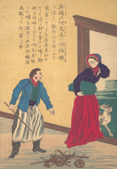 Levens van Grote Mensen van het Westen Taisei ijin den: Richard Arkwright, 1732-1792, ca. 1870 door Unbekannt