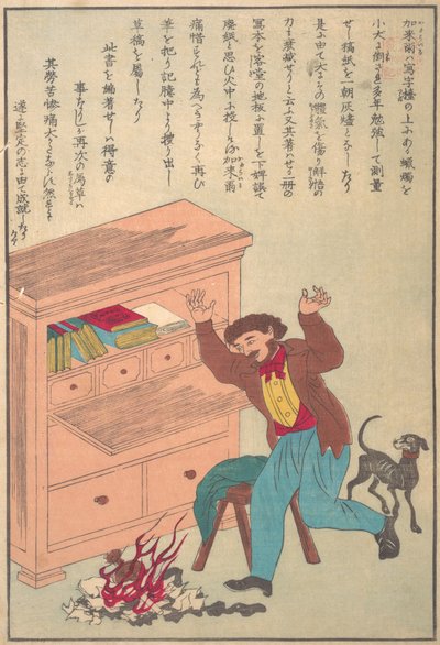 Levens van Grote Mensen van het Westen Taisei ijin den: Thomas Carlyle 1795-1881, ca. 1870 door Unbekannt
