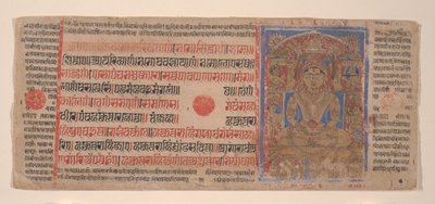 Mahavira in Puspottara Hemel: Folio uit een Kalpasutra Manuscript door Unbekannt