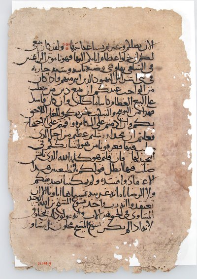 Manuscriptbladen uit een Arabisch Manuscript, 6e-14e eeuw door Unbekannt