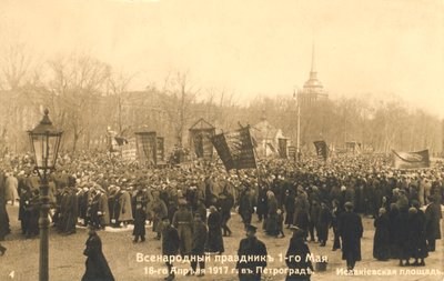 Demonstranten in Sint-Petersburg, Russische Revolutie door Unbekannt