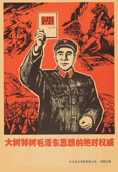 Maarschalk Lin Biao met het Rode Boekje van Voorzitter Mao Zedong door Unbekannt