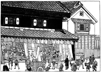 Winkel en brandvrije opslagplaats van kooplieden, Edo-periode, Japan, 1603-1868 1904 door Unbekannt