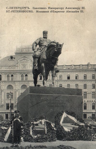 Monument voor Alexander III door Paolo Trubetskoi op Znamenskaya-plein in Sint-Petersburg, voor 1916 door Unbekannt