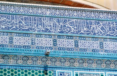 Mozaïekdetail, Rotskoepel, Jeruzalem, ca. 687-692 door Unbekannt
