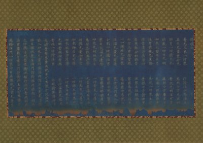 Nigatsudo Verbrande Soetra, ca. 744 door Unbekannt