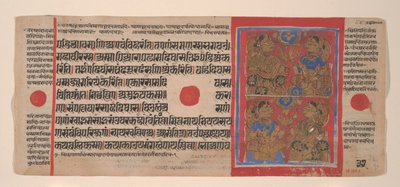 Nachtwake voor de Geboorte van Mahavira: Folio uit een Kalpasutra Manuscript, 1461 Samvat 1519 door Unbekannt
