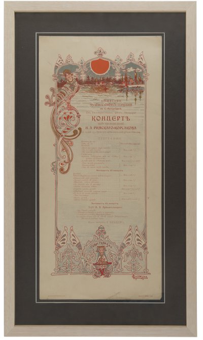 Concertprogramma van Nikolai Rimsky-Korsakov ter viering van het 35-jarig werkjubileum, 1901 door Unbekannt