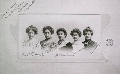 Olga, Elena, Eugenia, Maria en Elizaveta Gnessin Gnessin zusters, 1905 door Unbekannt