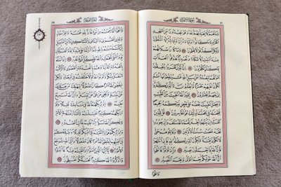 Open Koran, Istanboel, Turkije door Unbekannt