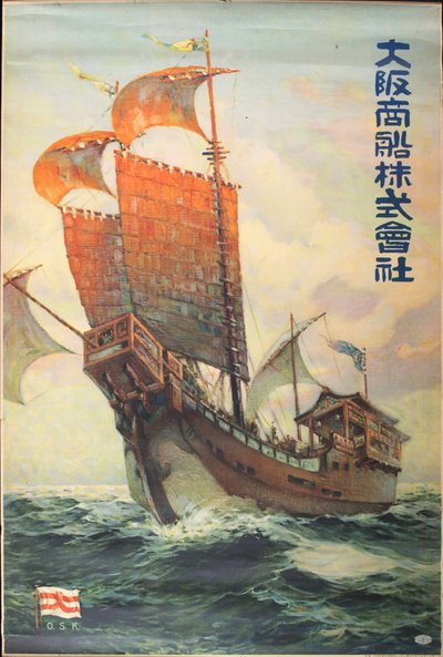 Osaka Shosen Kabushiki Kaisha Scheepvaartlijn, 1920 door Unbekannt