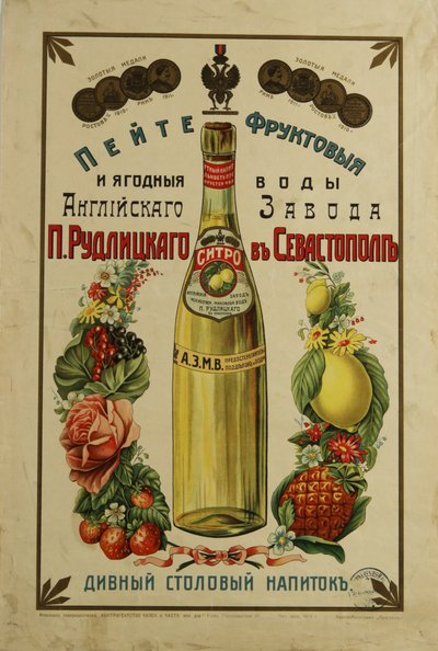 P. Rudlitskys Fruit- en Bessenwater Reclameposter door Unbekannt