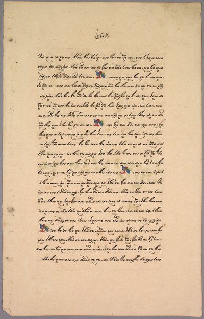 Pagina uit Ramayana, 1800s door Unbekannt