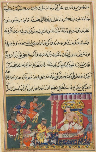 Pagina uit Verhalen van een papegaai Tuti-nama: Achtste nacht: De astroloog voorspelt een ramp..., 1558-1560 door Unbekannt