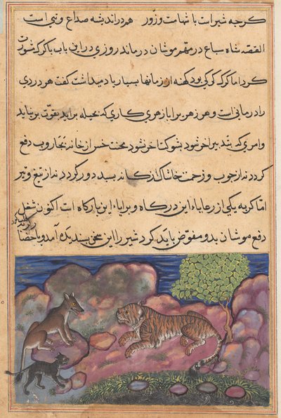 Pagina uit Verhalen van een Papegaai Tuti-nama: Vijftiende nacht: De wolf adviseert de leeuw..., 1558-1560 door Unbekannt