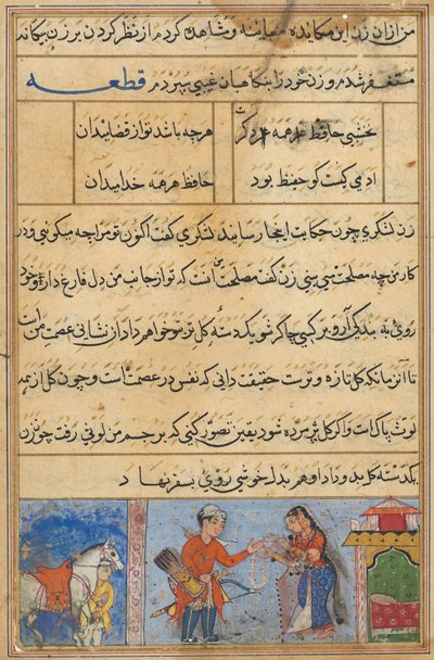Pagina uit Verhalen van een Papegaai Tuti-nama: Vierde nacht: De soldaat ontvangt een krans..., c. 1560 door Unbekannt