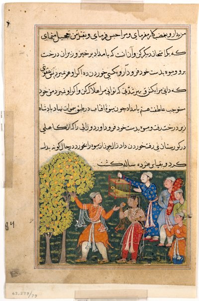 Pagina uit Verhalen van een Papegaai Tuti-nama: Negende nacht: De koning plukt fruit van de Boom..., ca. 156 door Unbekannt