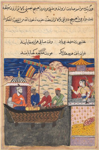 Pagina uit Verhalen van een Papegaai Tuti-nama: Zeventiende nacht: De koopman..., ca. 1560 door Unbekannt