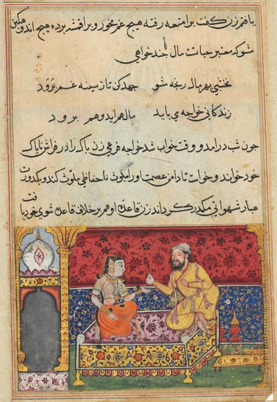 Pagina uit Verhalen van een papegaai Tuti-nama: Zeventiende nacht: De jonge man..., ca. 1560. door Unbekannt