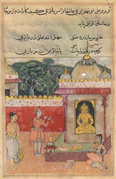 Pagina uit Verhalen van een Papegaai Tuti-nama: Vierendertigste nacht: De zoon van de Raja zweert..., c. 1560 door Unbekannt