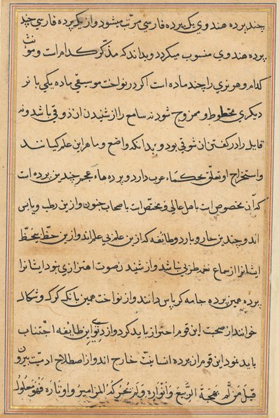Pagina uit Verhalen van een papegaai Tuti-nama: tekstpagina, ca. 1560 door Unbekannt