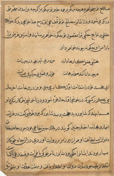Pagina uit Verhalen van een Papegaai Tuti-nama: tekstpagina, ca. 1560 door Unbekannt