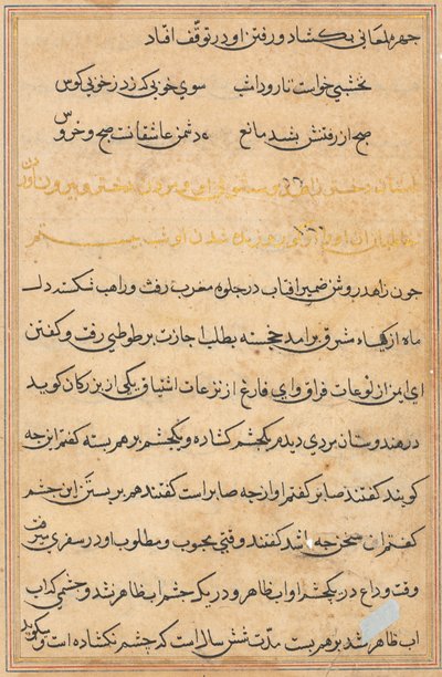 Pagina uit Verhalen van een Papegaai Tuti-nama: tekstpagina, ca. 1560 door Unbekannt