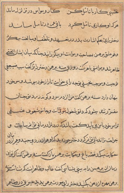 Pagina uit Verhalen van een Papegaai Tuti-nama: tekstpagina, ca. 1560 door Unbekannt