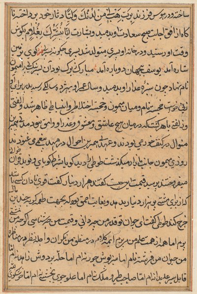 Pagina uit Verhalen van een Papegaai Tuti-nama: tekstpagina, ca. 1560 door Unbekannt