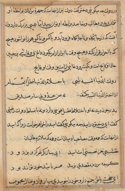 Pagina uit Verhalen van een Papegaai Tuti-nama: tekstpagina, ca. 1560 door Unbekannt