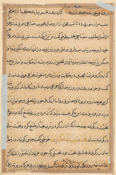 Pagina uit Verhalen van een Papegaai Tuti-nama: tekstpagina, ca. 1560 door Unbekannt