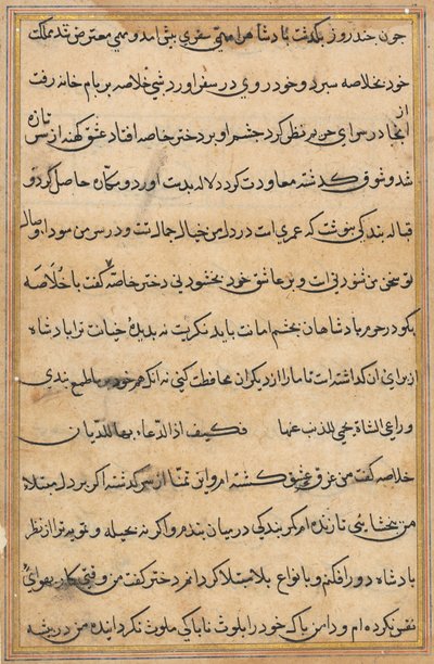 Pagina uit Verhalen van een papegaai Tuti-nama: tekstpagina, ca. 1560 door Unbekannt