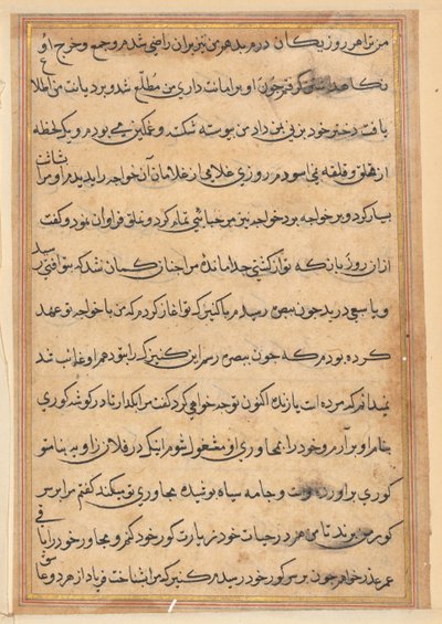 Pagina uit Verhalen van een Papegaai Tuti-nama: tekstpagina, c. 1560 door Unbekannt