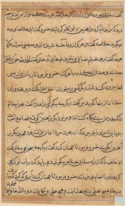 Pagina uit Verhalen van een Papegaai Tuti-nama: tekstpagina, ca. 1560 door Unbekannt